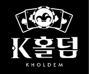 K홀덤