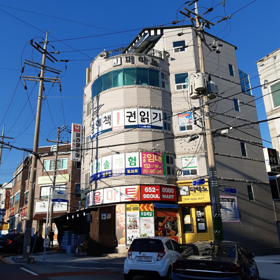 업체사진