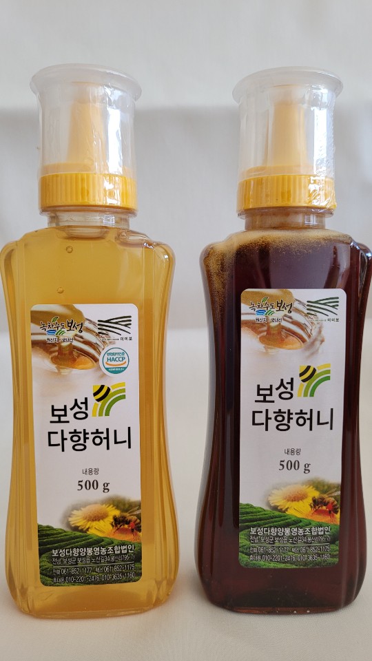보성다향양봉영농조합법인
