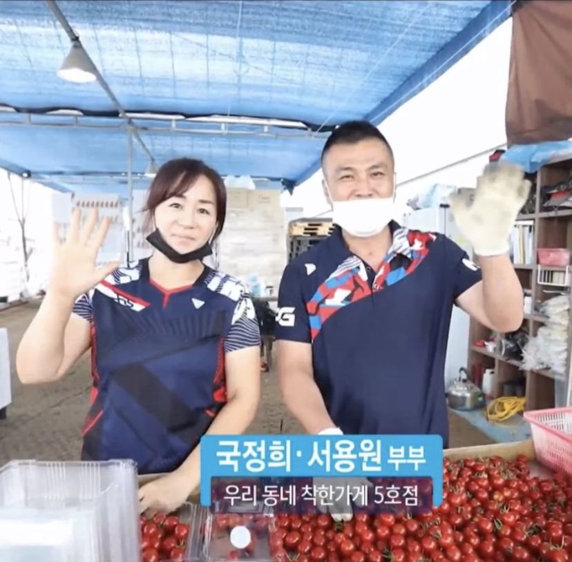 뜰안농장