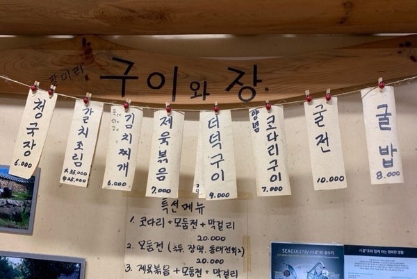 팔미리