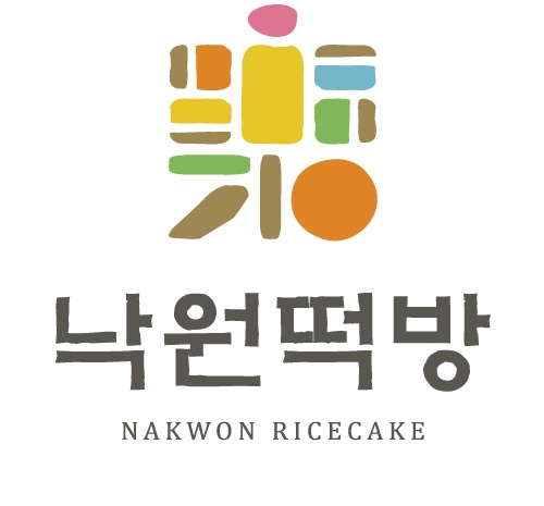낙원떡방