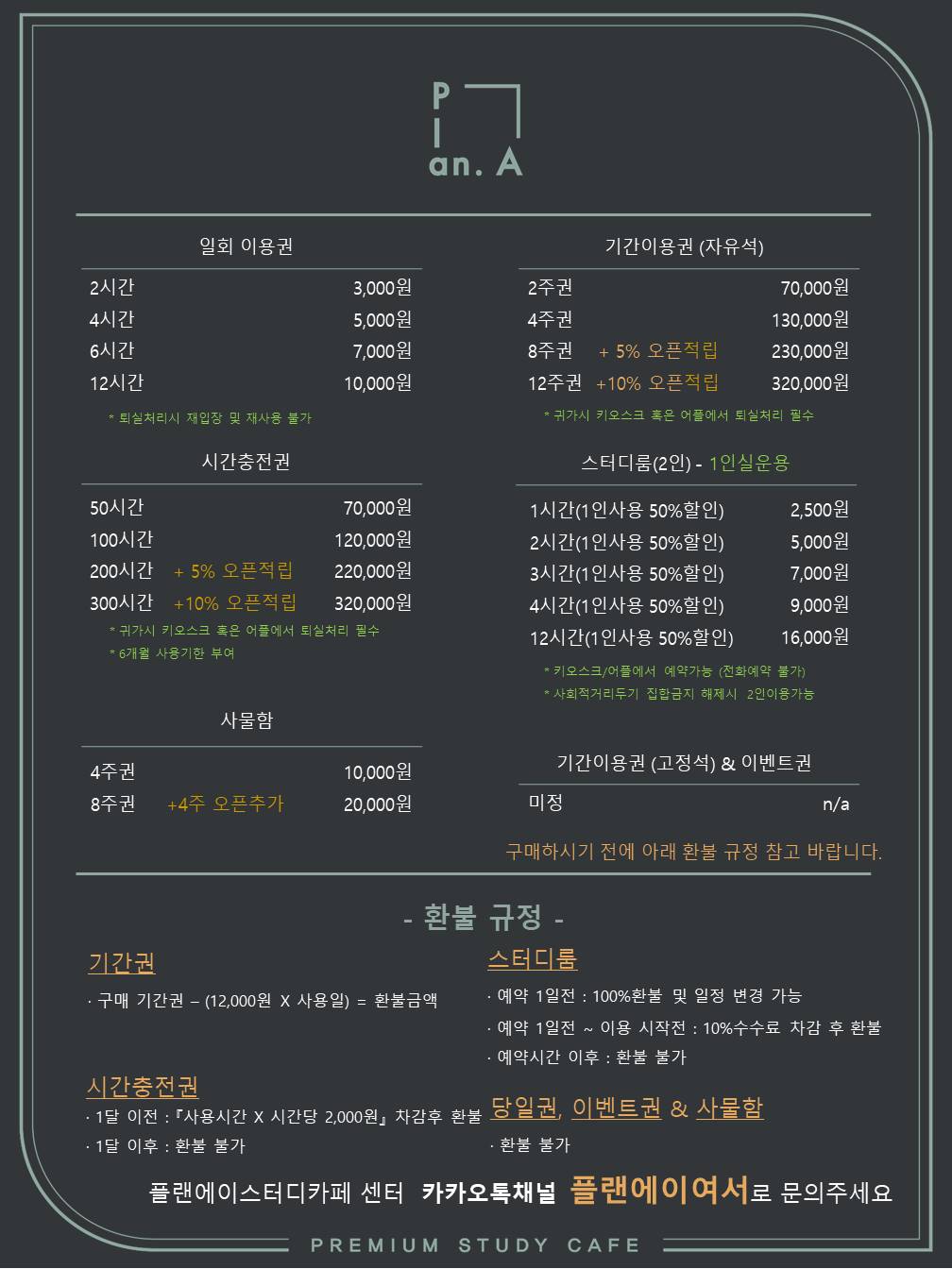 업체사진