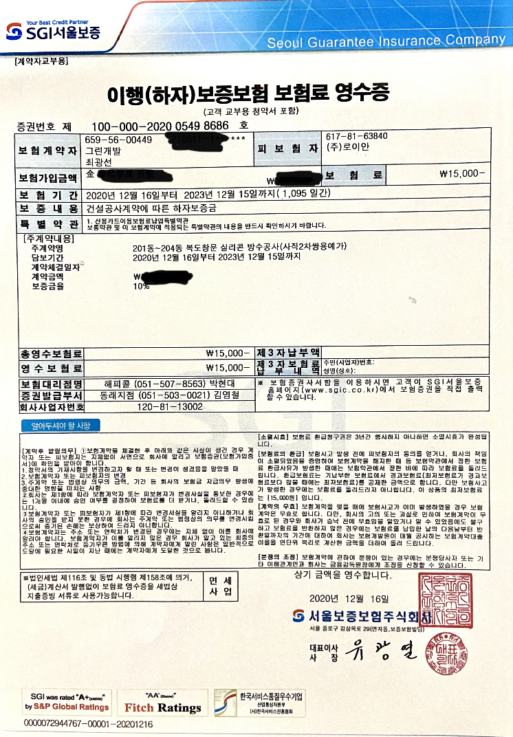 그린개발