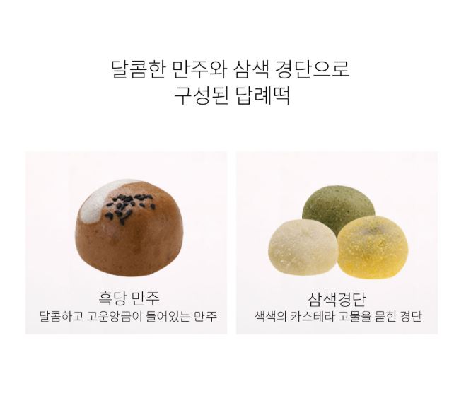 메고지고 & 빚은(세종)