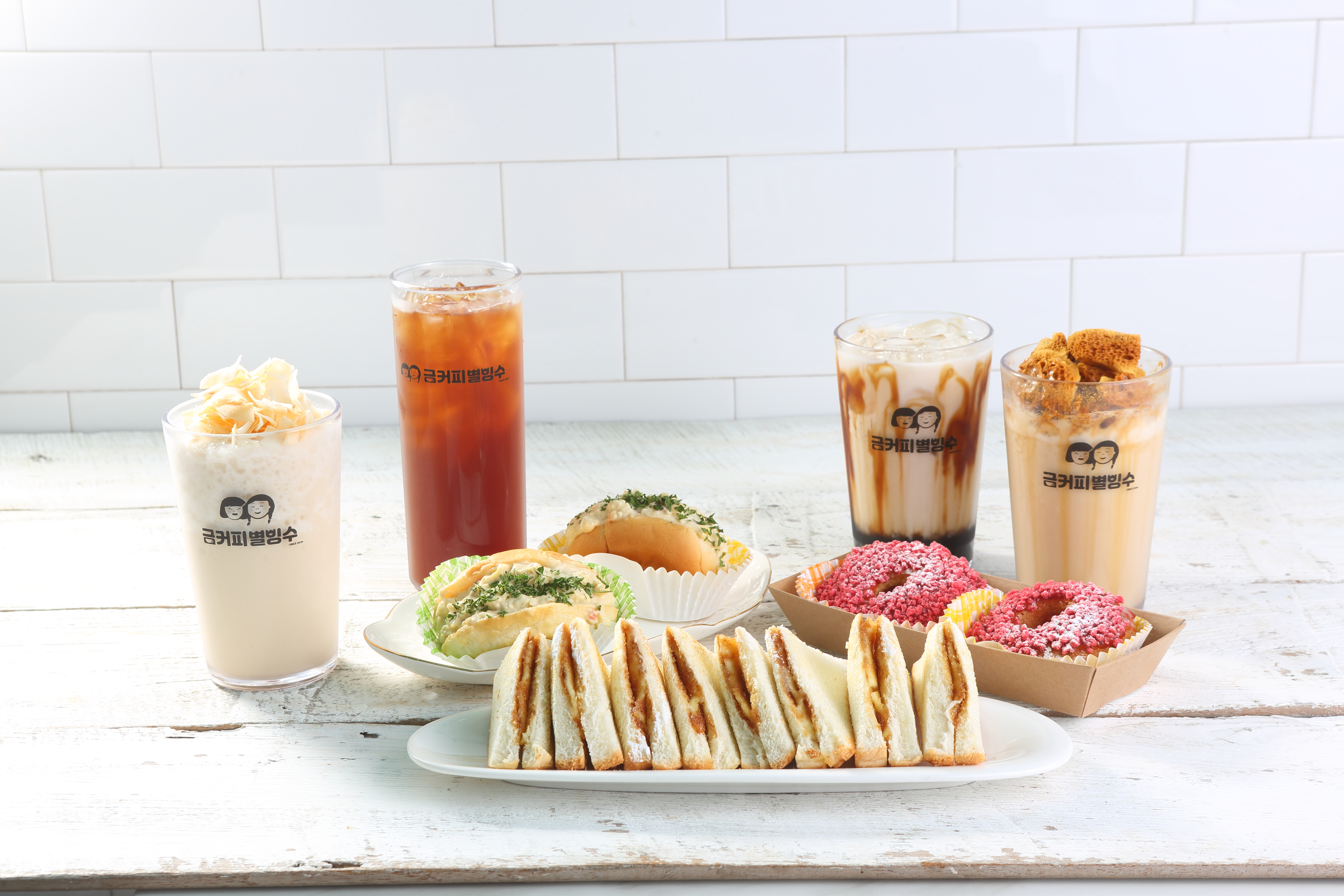 금커피별빙수 배방점