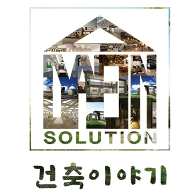 대인인테리어