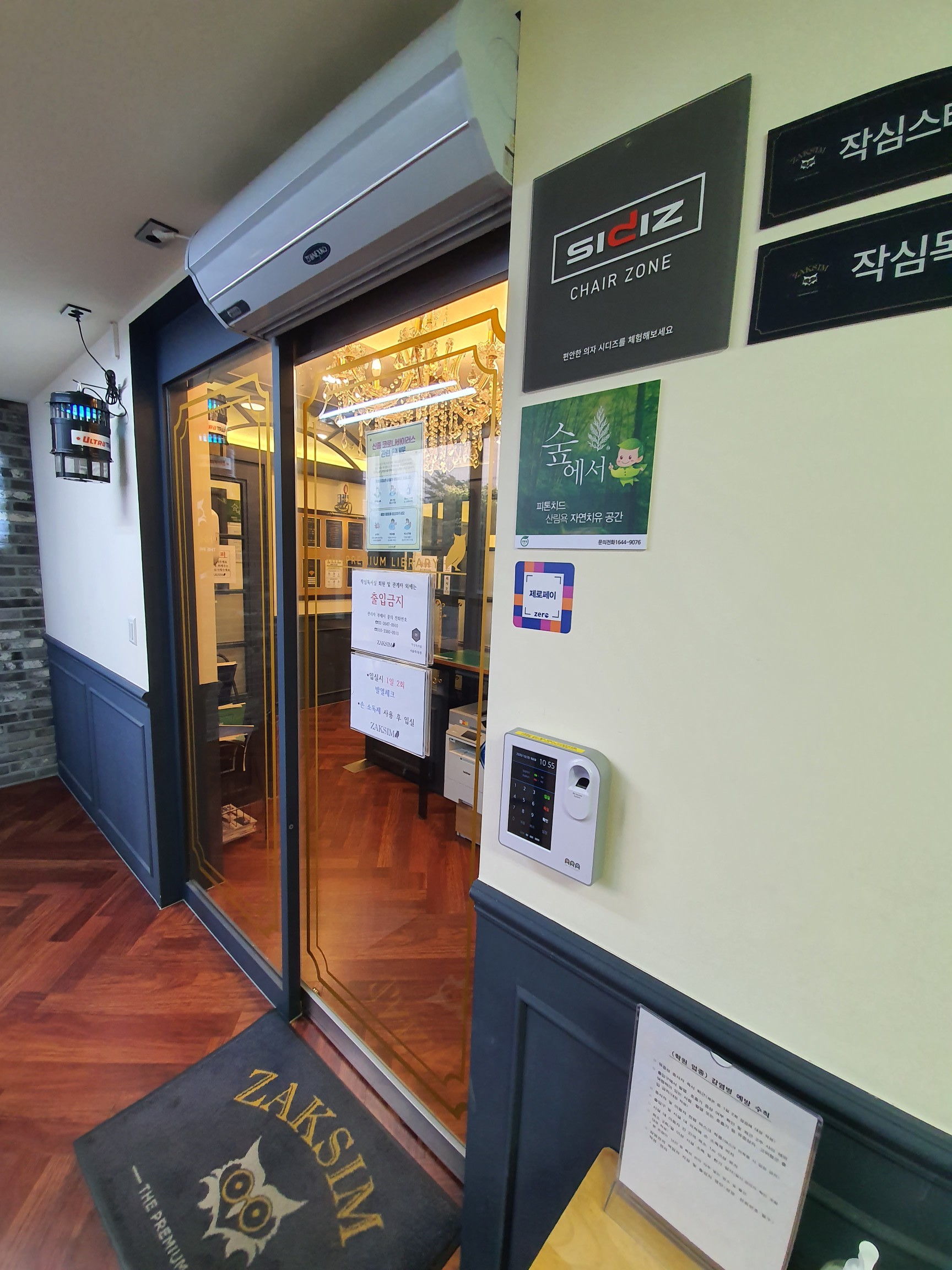 업체사진
