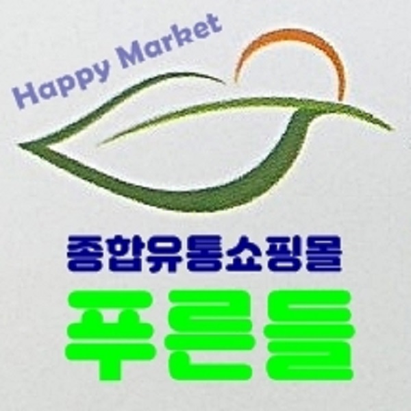 푸른들365