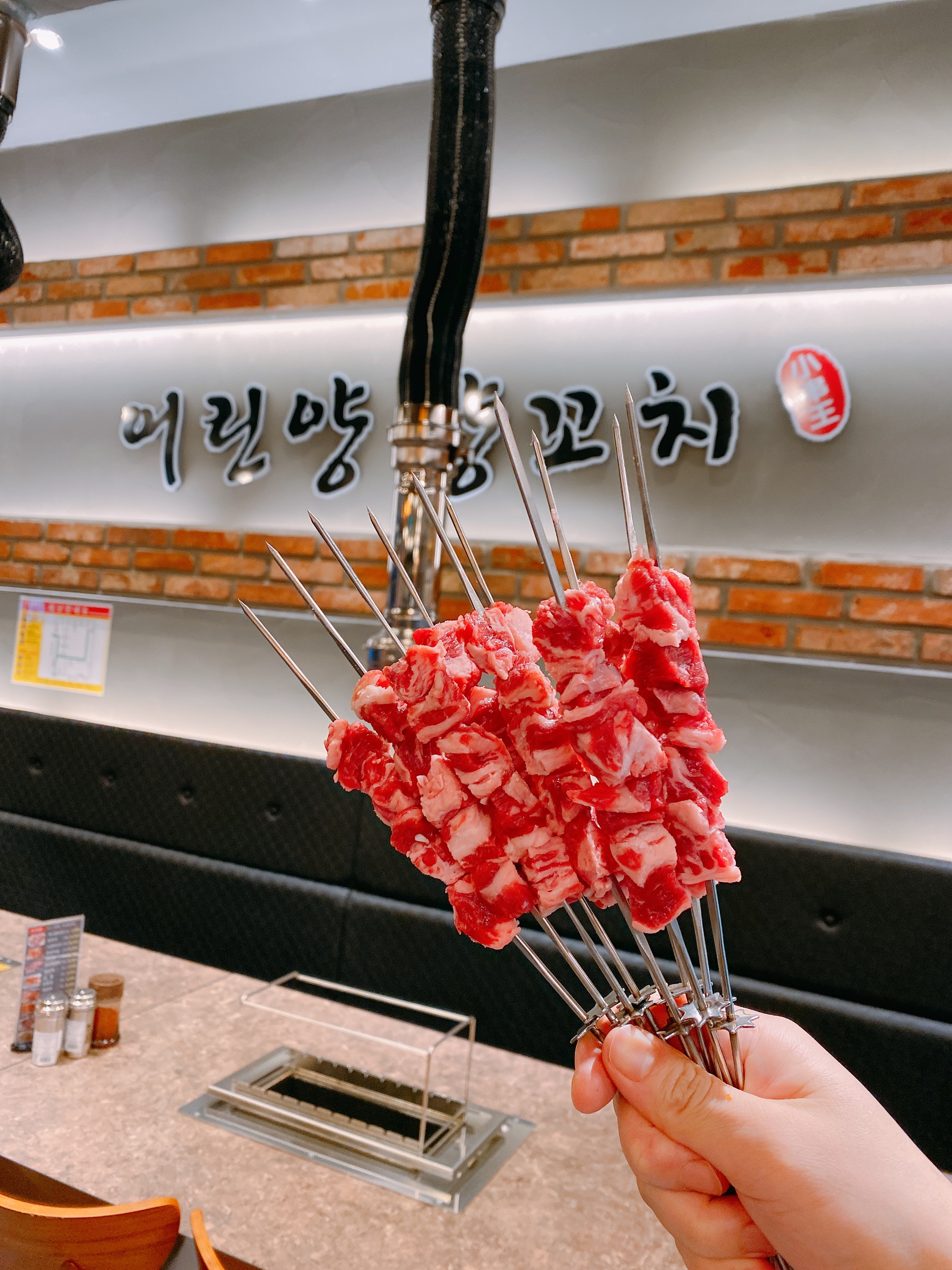 1등급 생소갈비꼬치10p