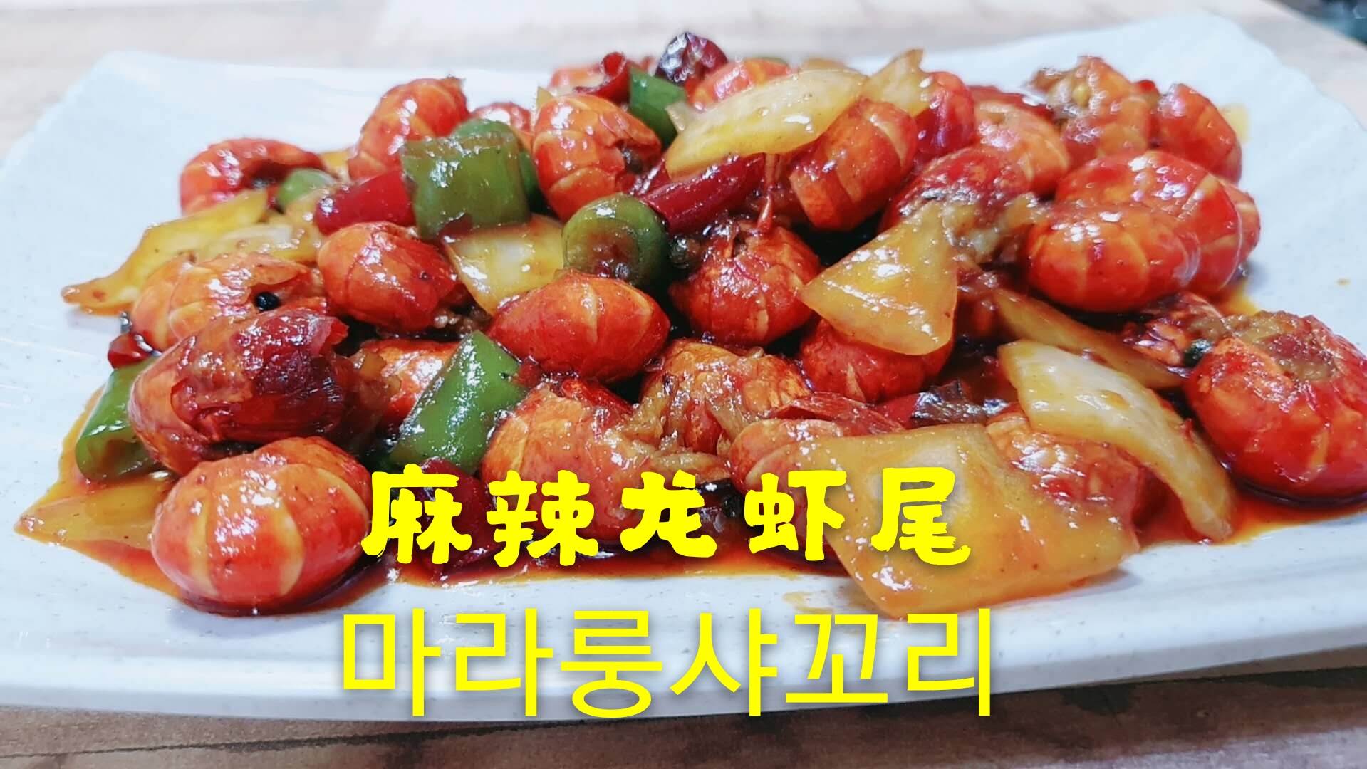 탕화공방