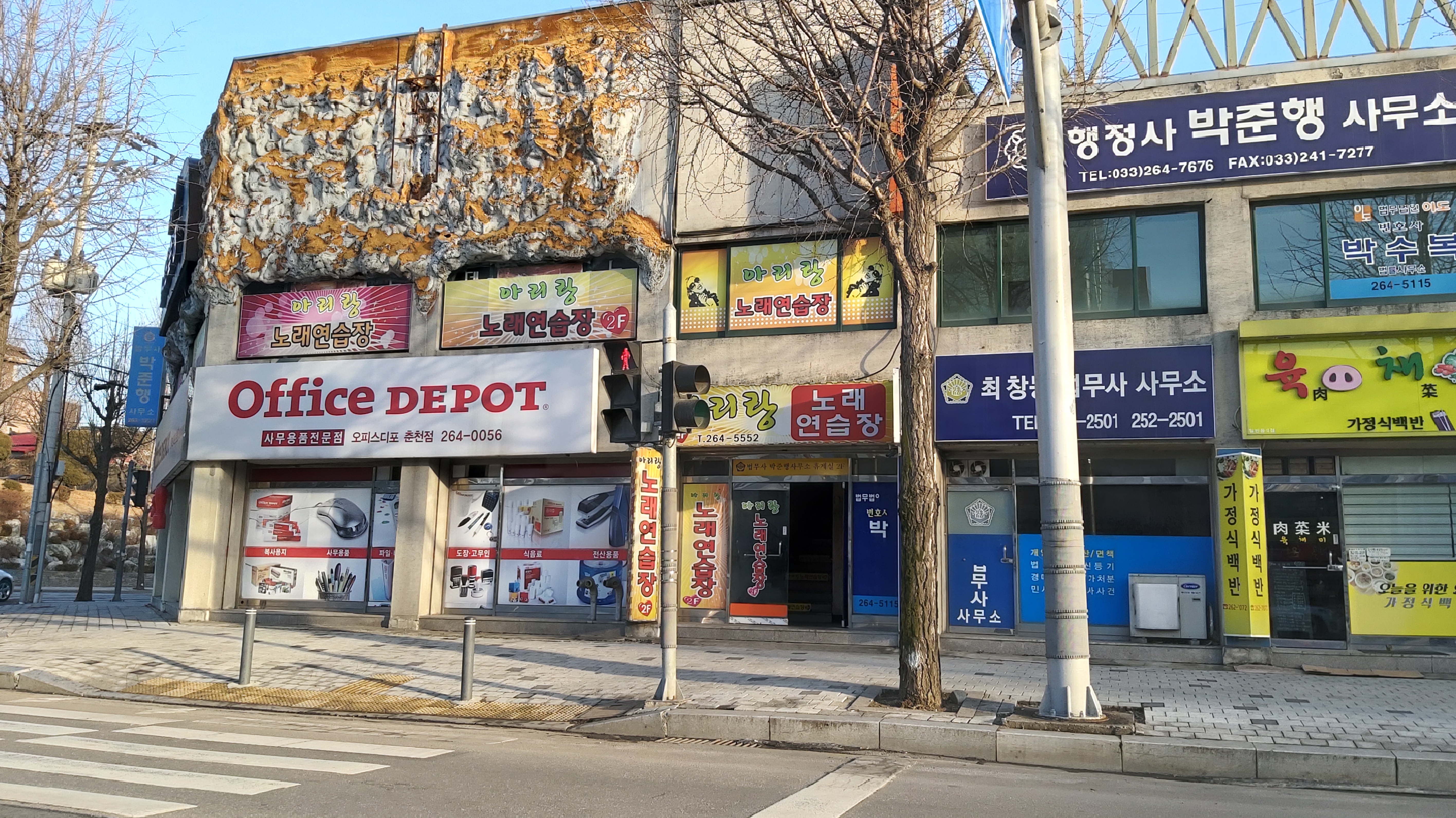 아리랑노래연습장