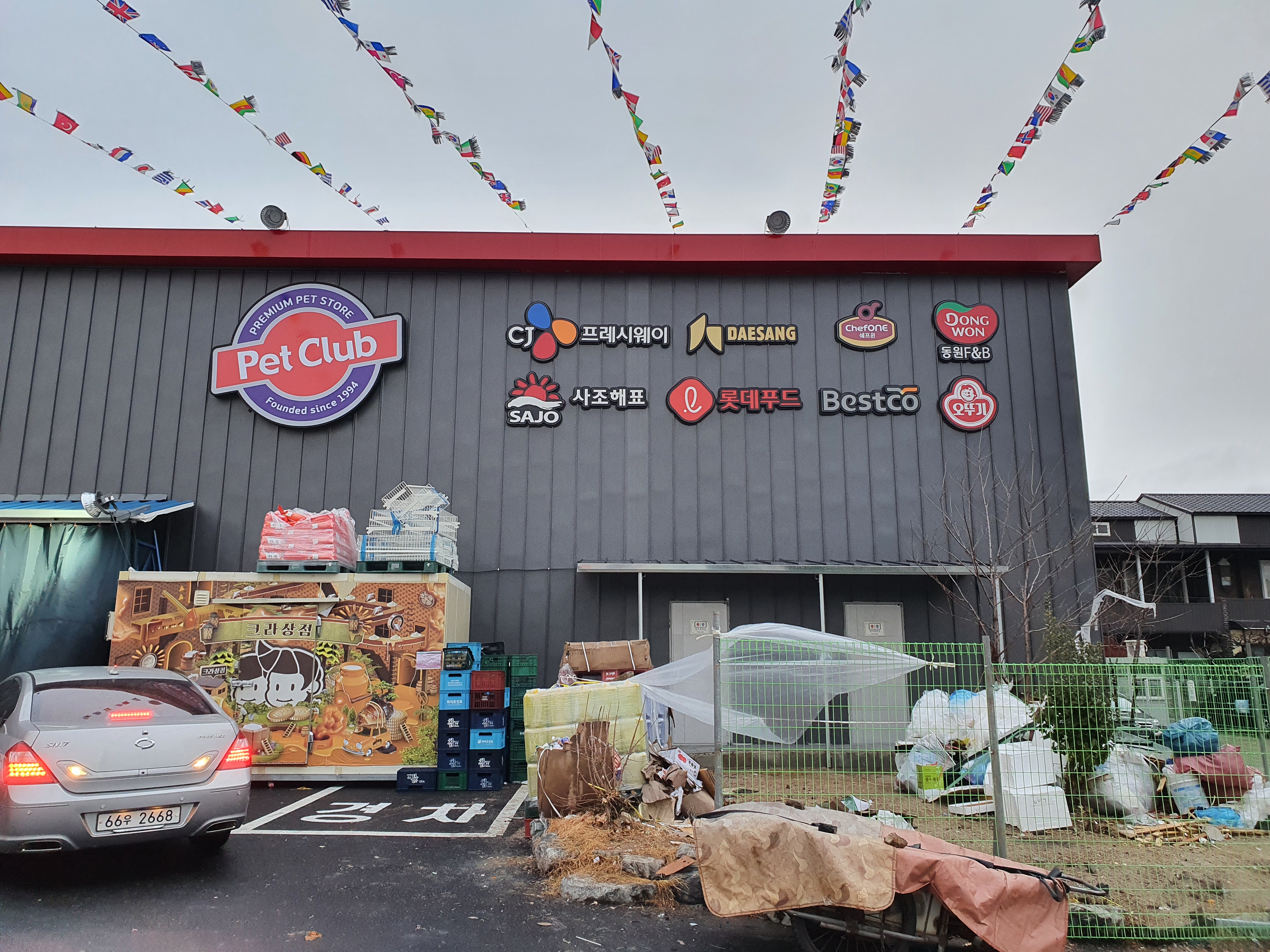 펫클럽 대표 이미지