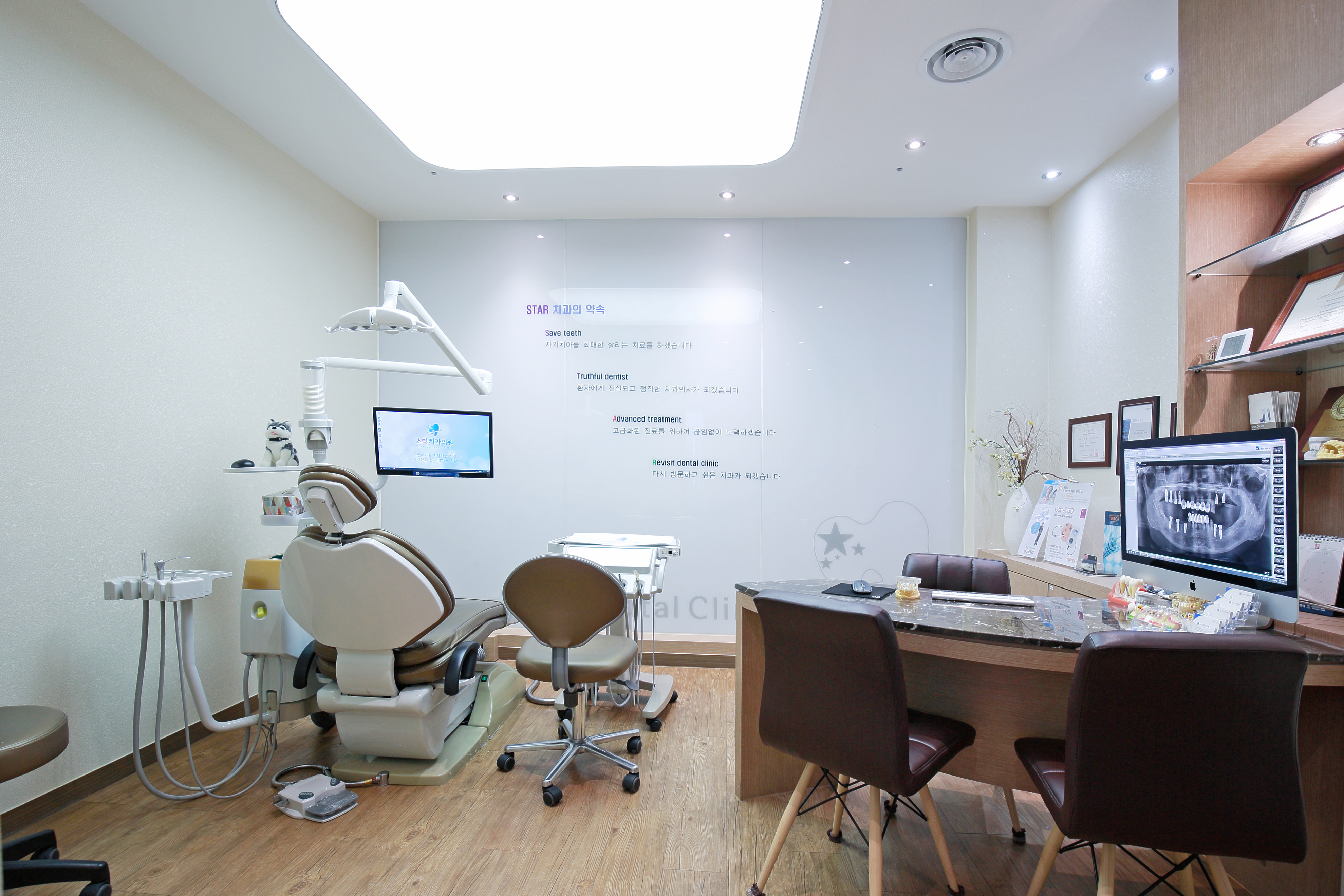 스타치과의원 대표 이미지