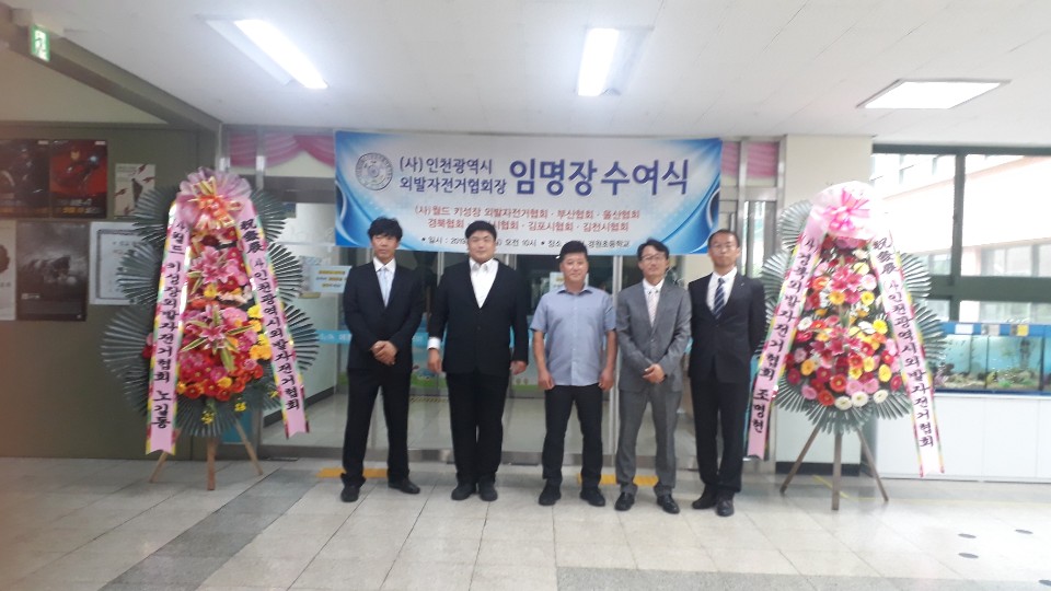 키성장외발자전거 대표 이미지