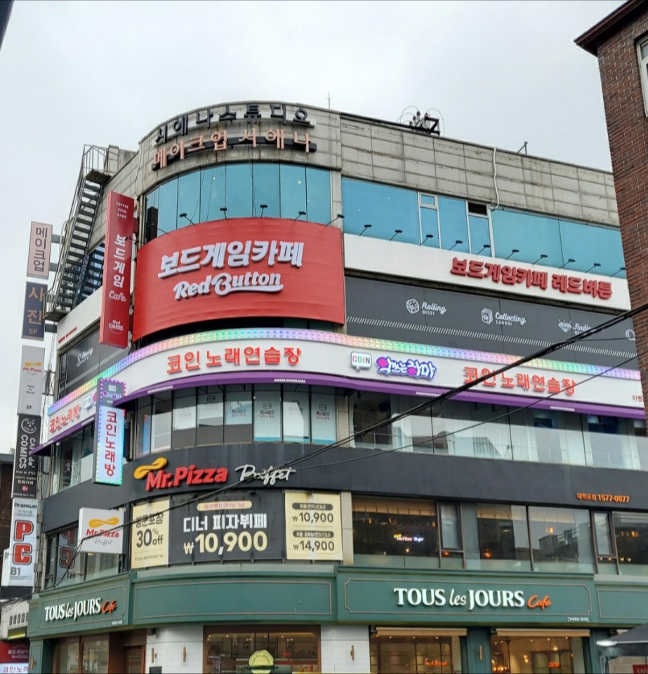 즐거운노래방 내부 또는 관련 모습