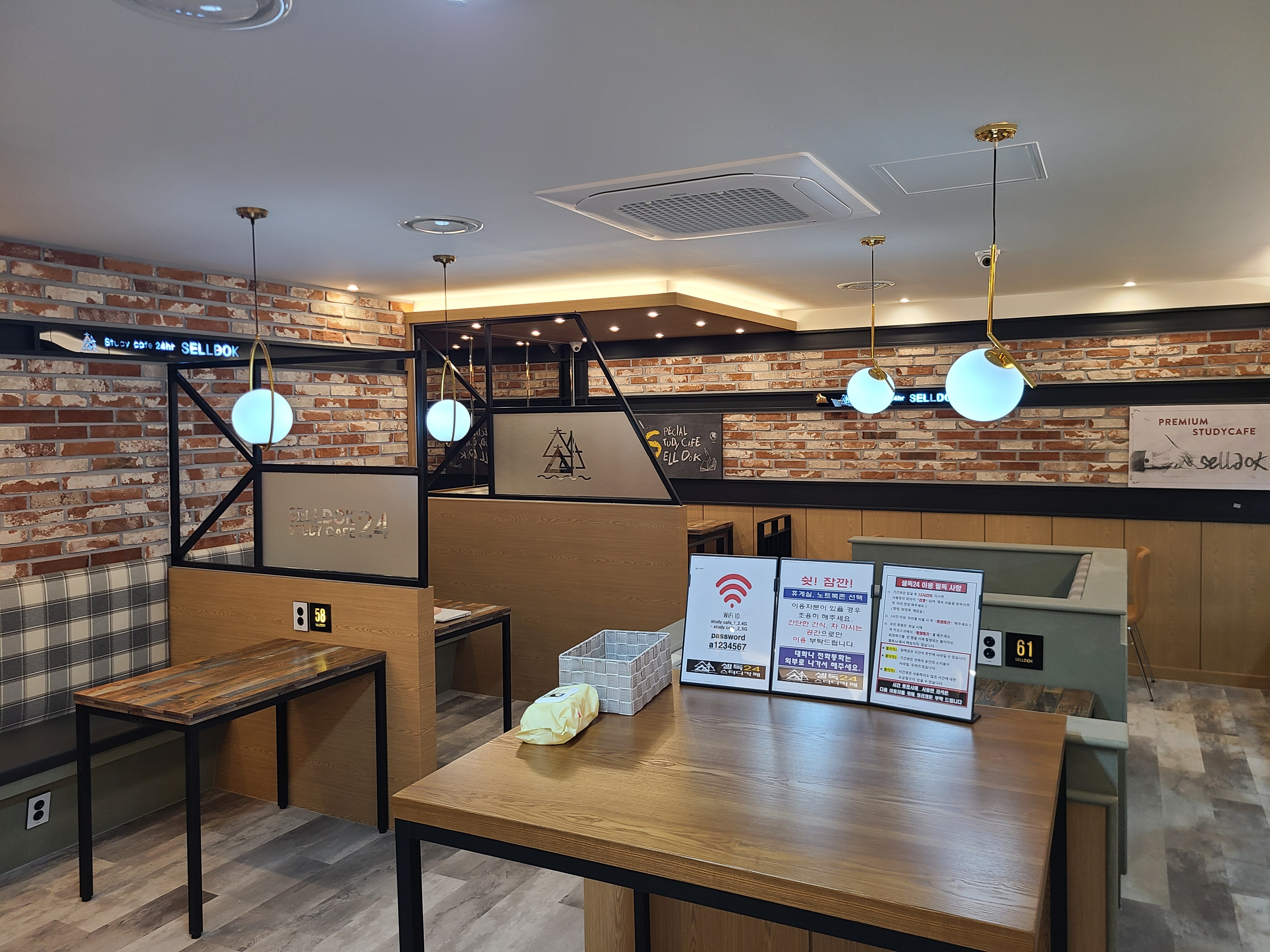 셀독24스터디카페 울산남목점