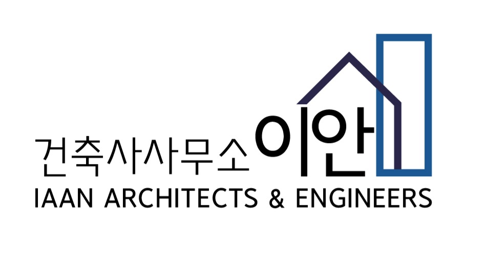건축사사무소 이안