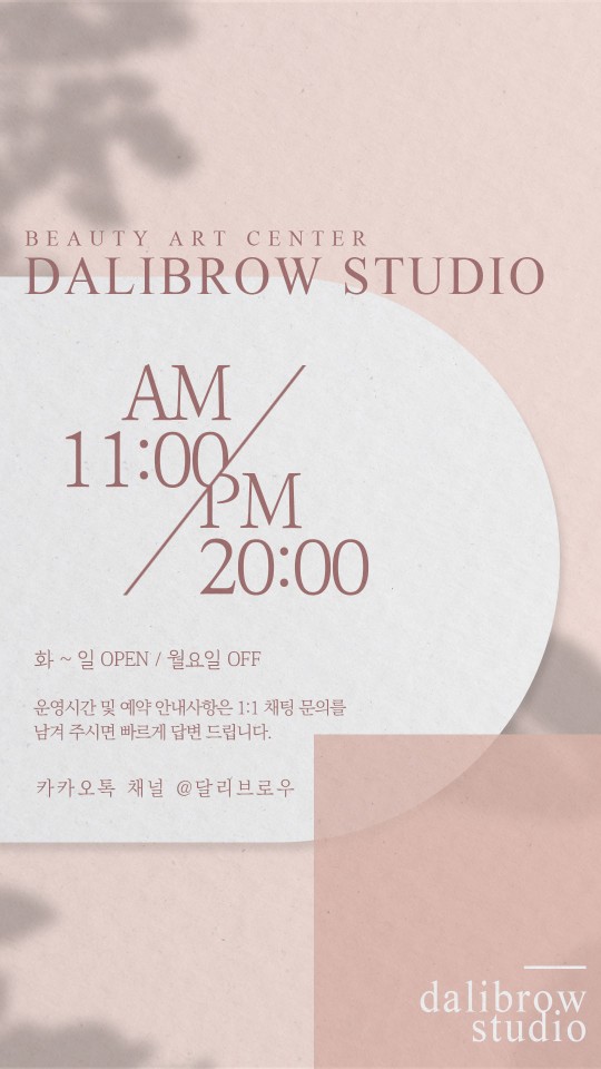 달리브로우