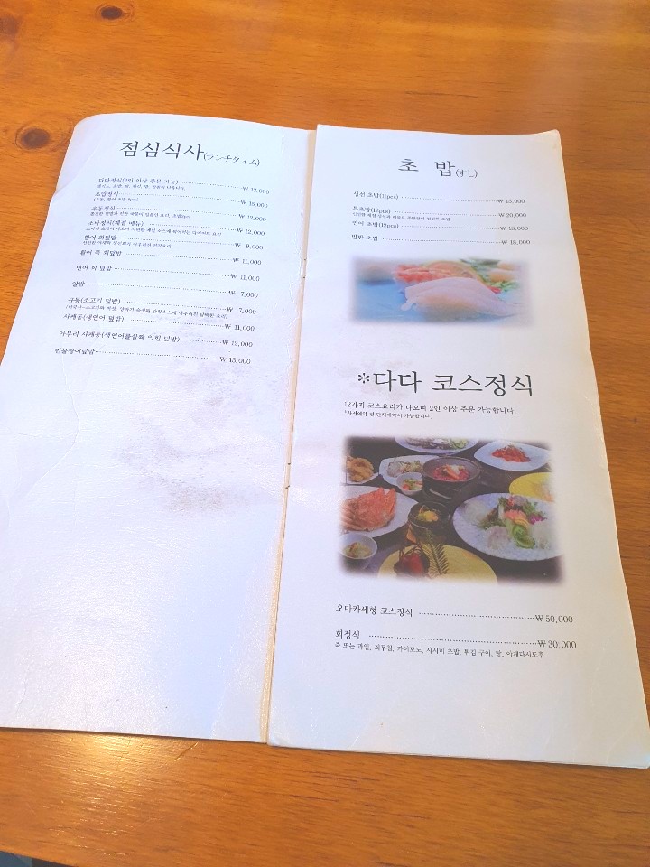 다다