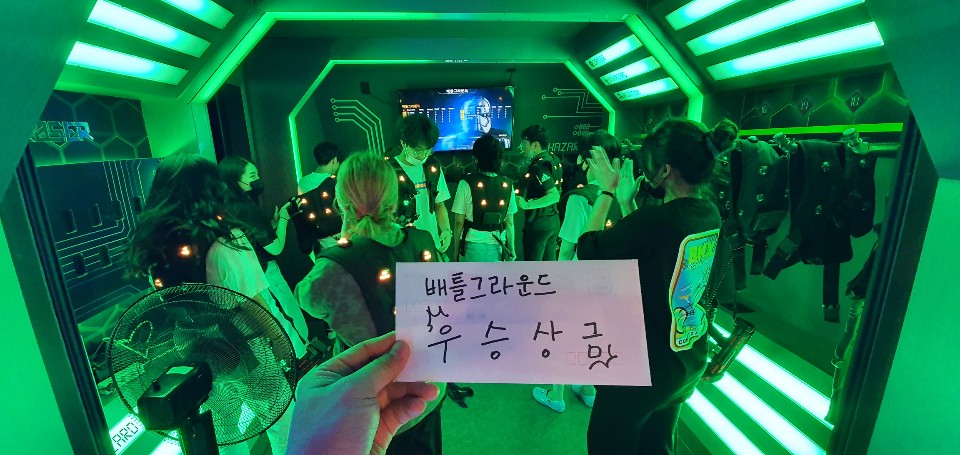 레이저아레나 홍대점