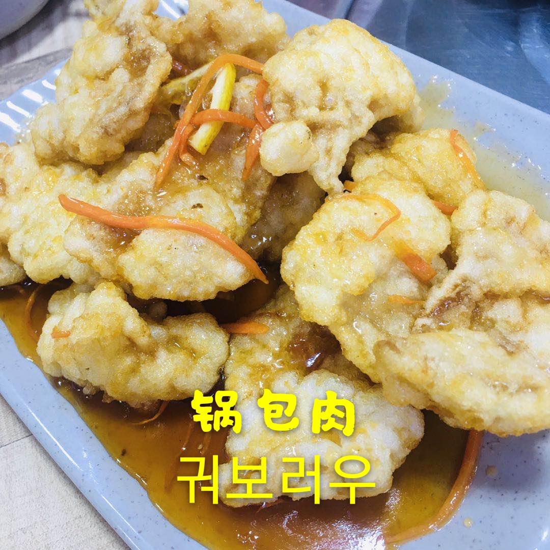탕화공방