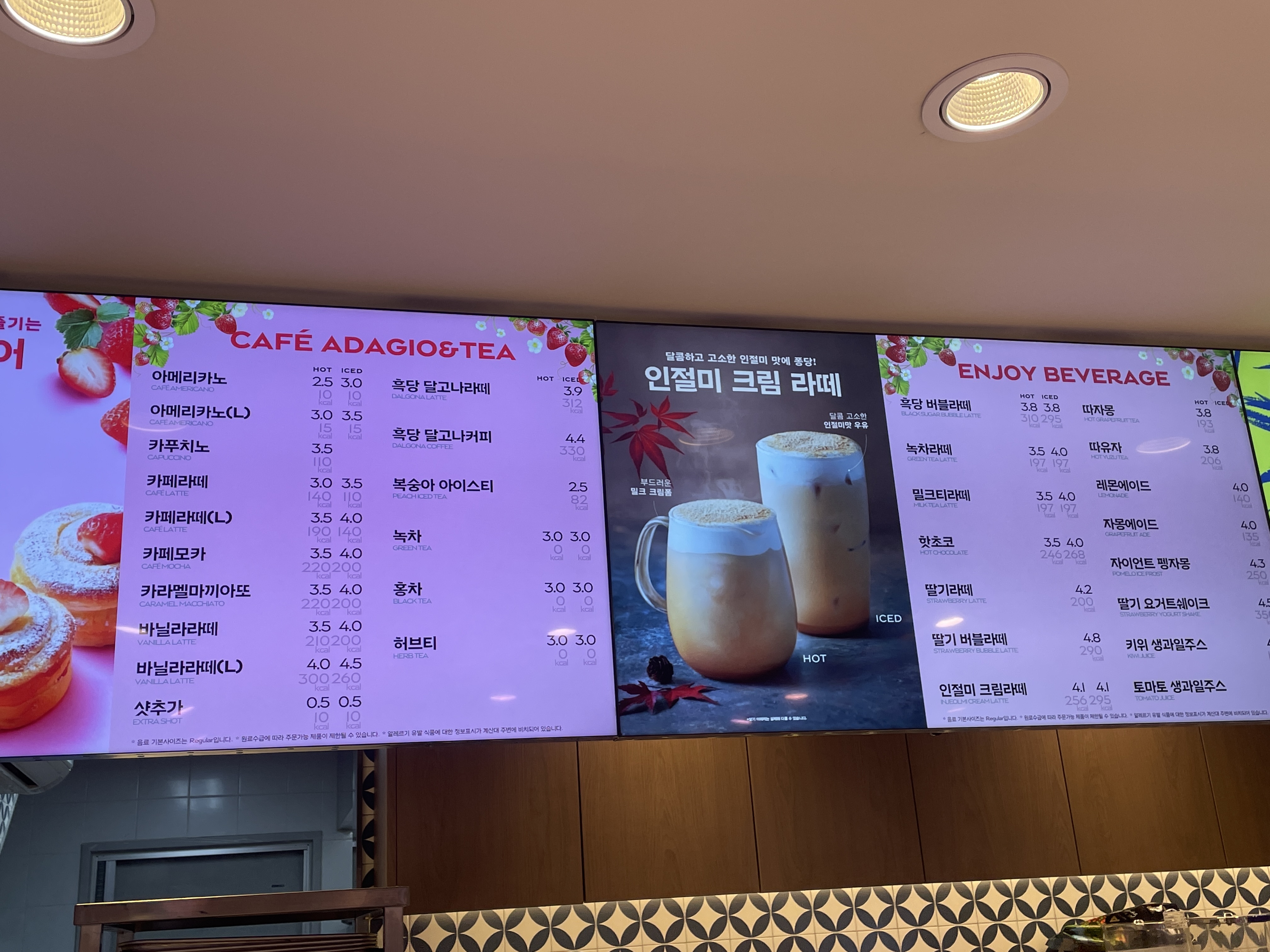 파리바게뜨 경북영천점