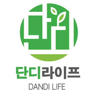 단디라이프