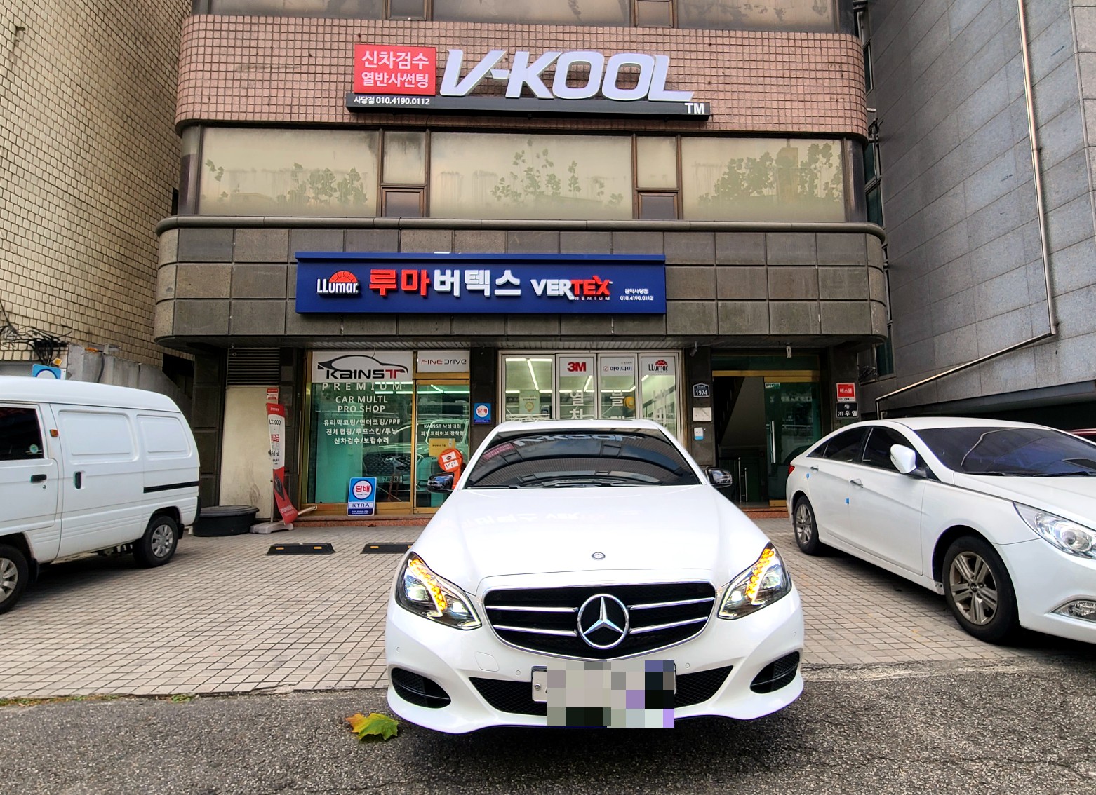 루마버텍스 관악사당점