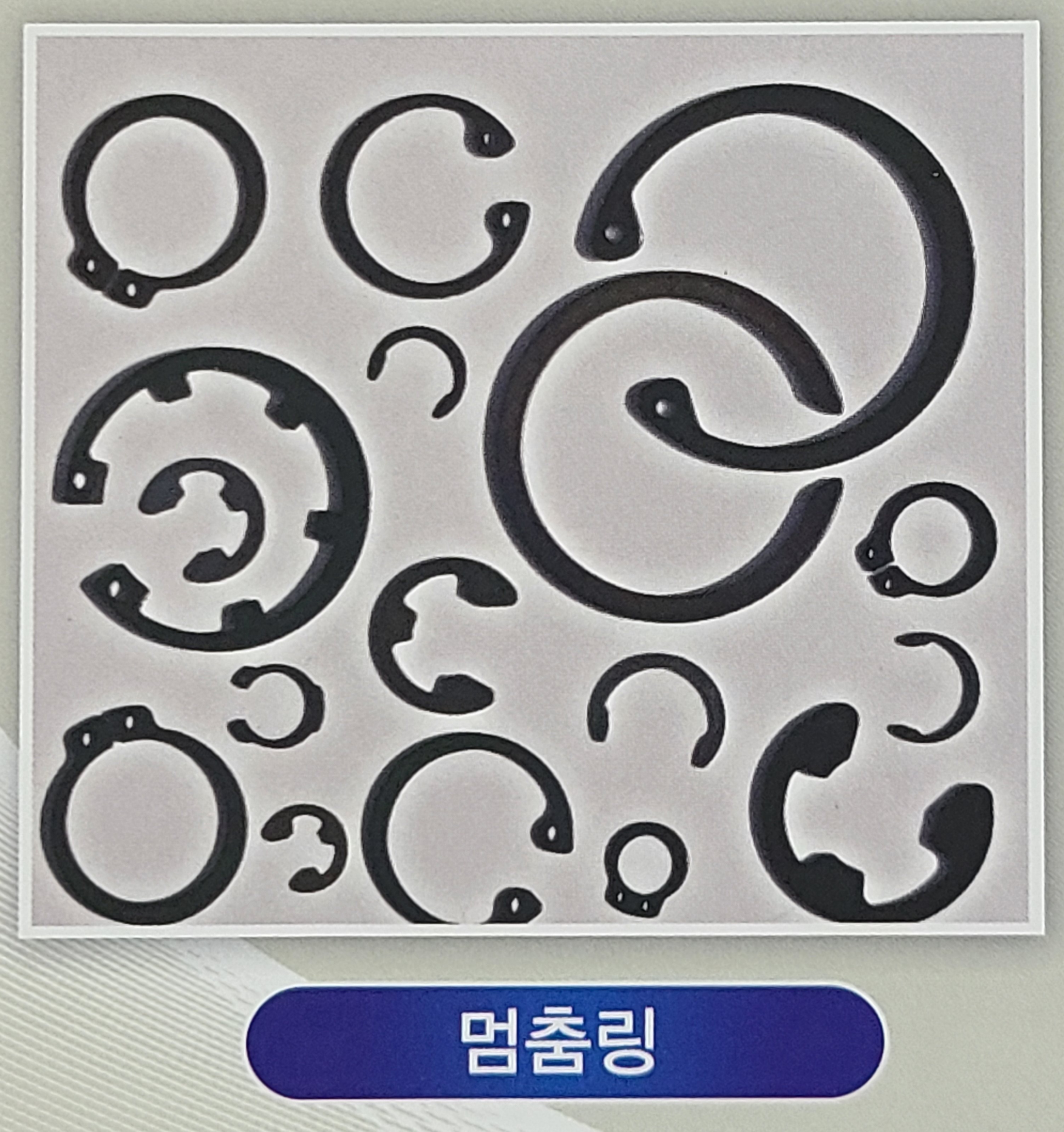 대흥정공사