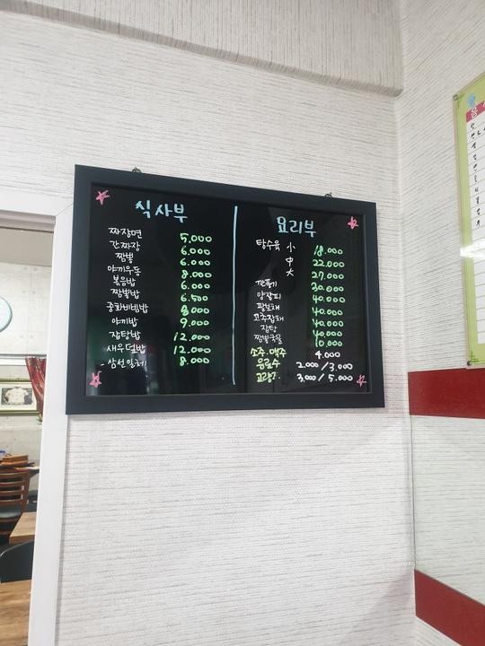황룡면사무소
