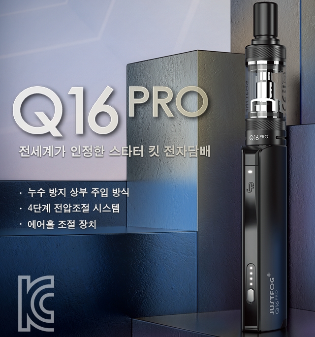 신림역전자담배