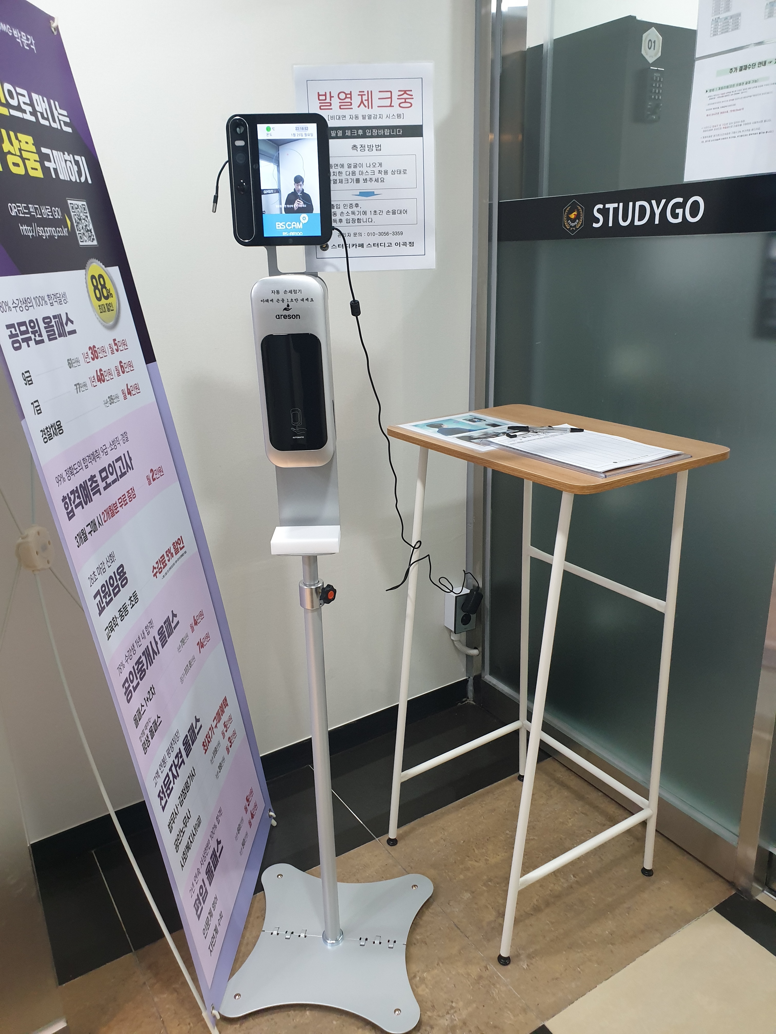 업체사진