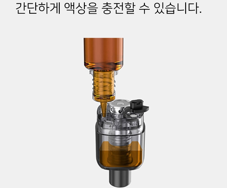 신림역전자담배