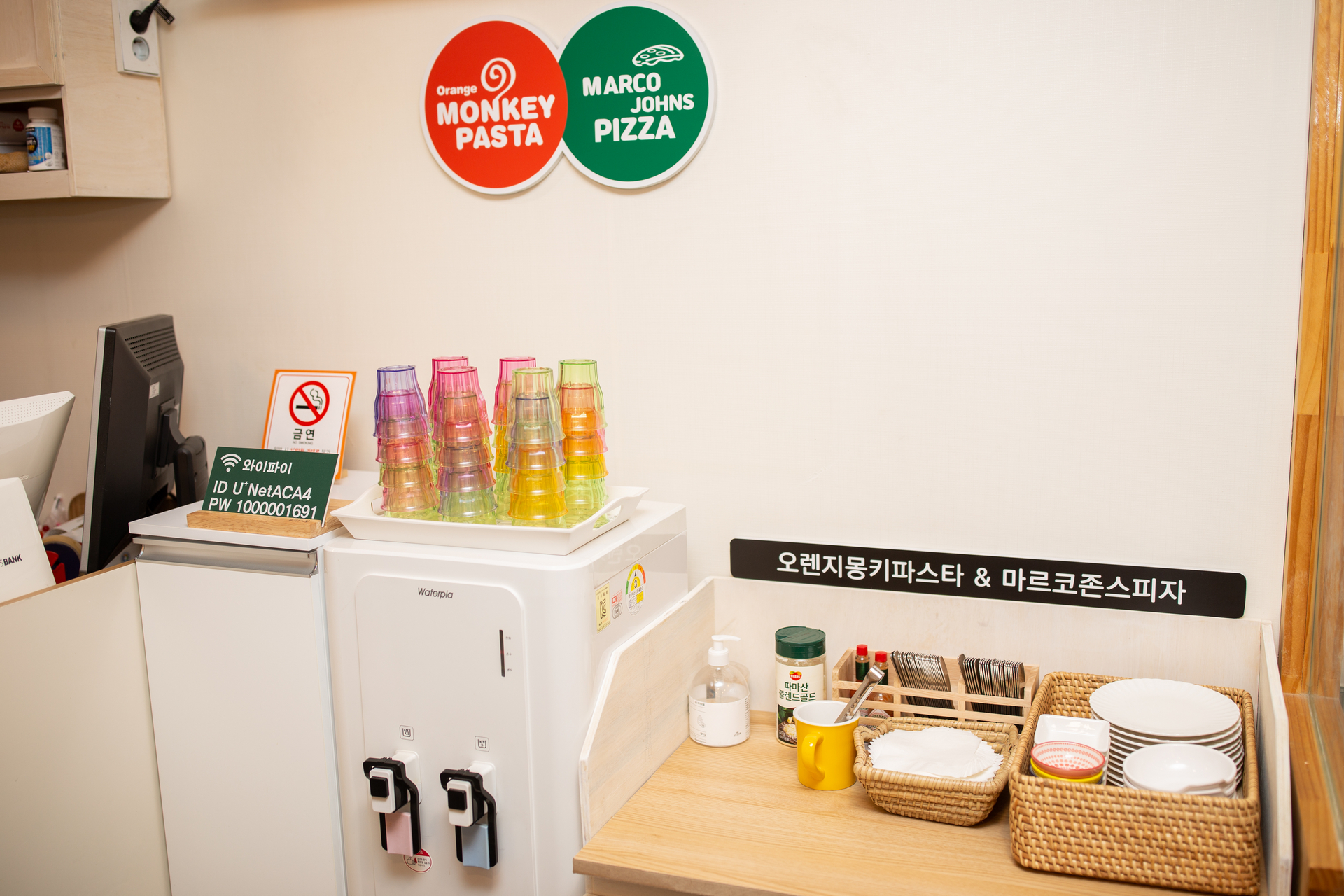 오렌지몽키 파스타&마르코존스 피자