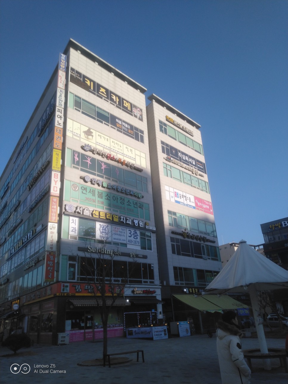 업체사진