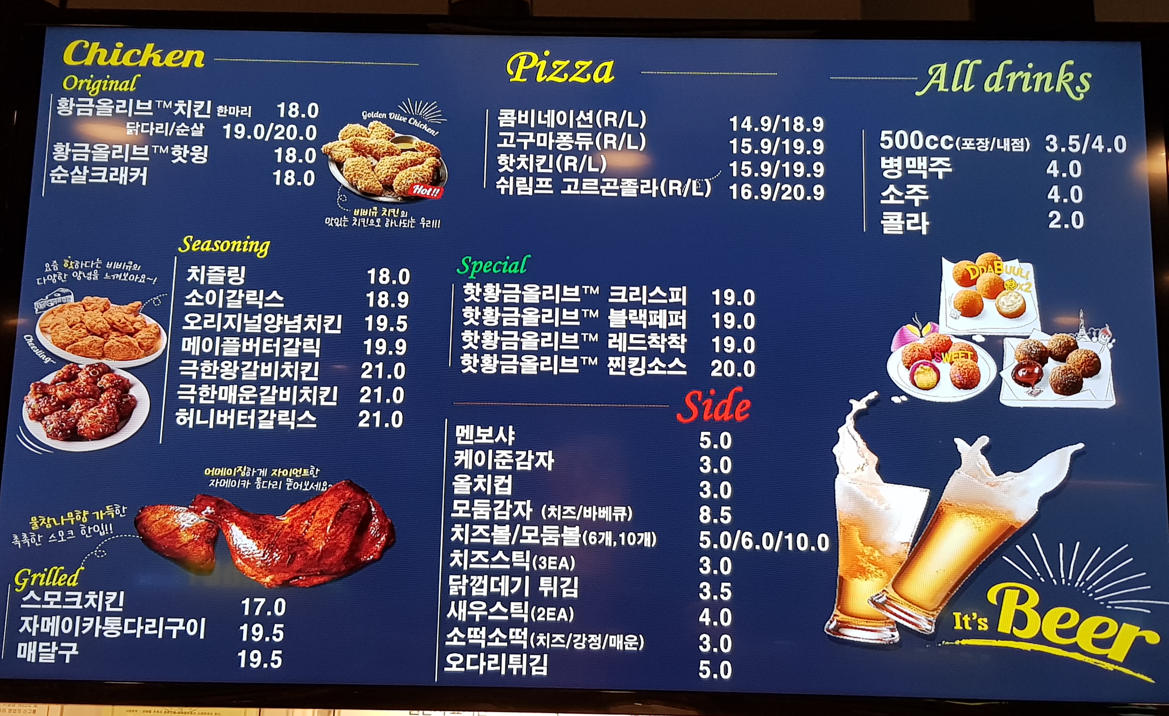 BBQ치킨 광주계림센트럴점