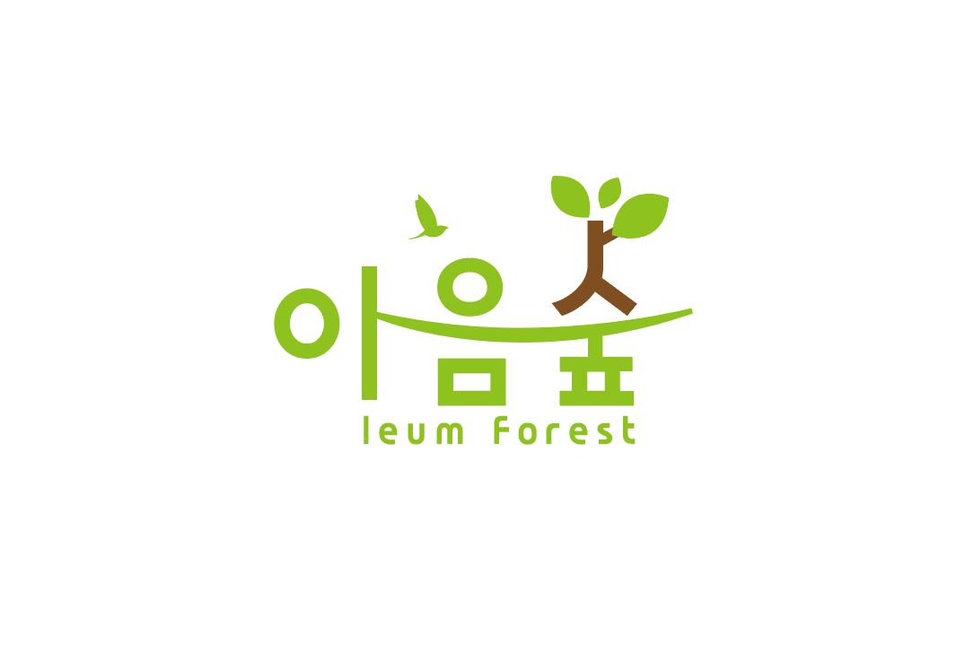 이음숲