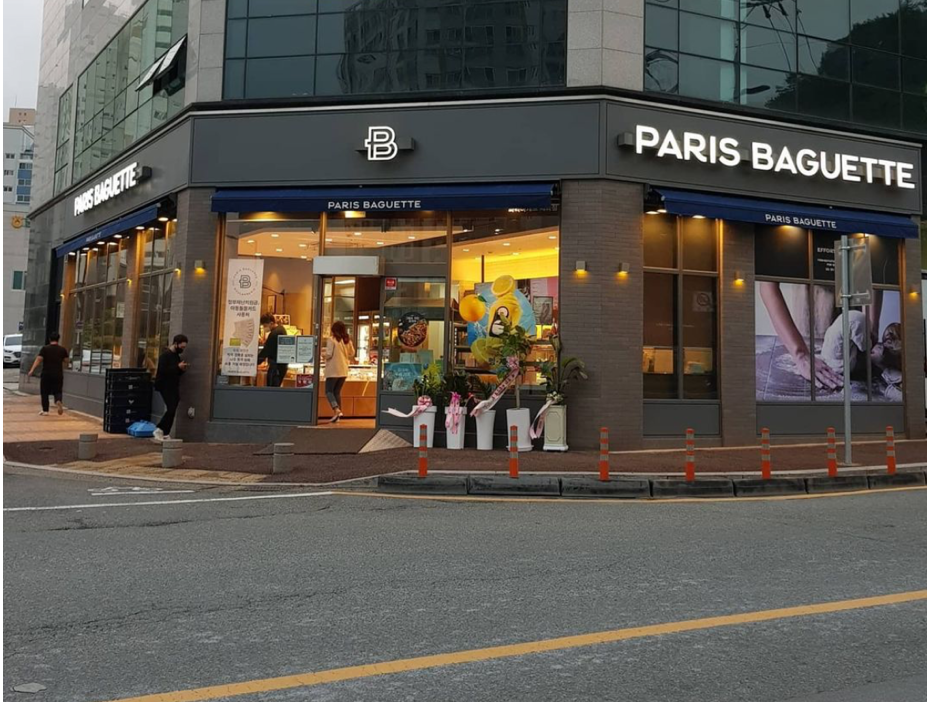 파리바게뜨 남평강변도시