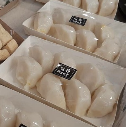 일류떡방