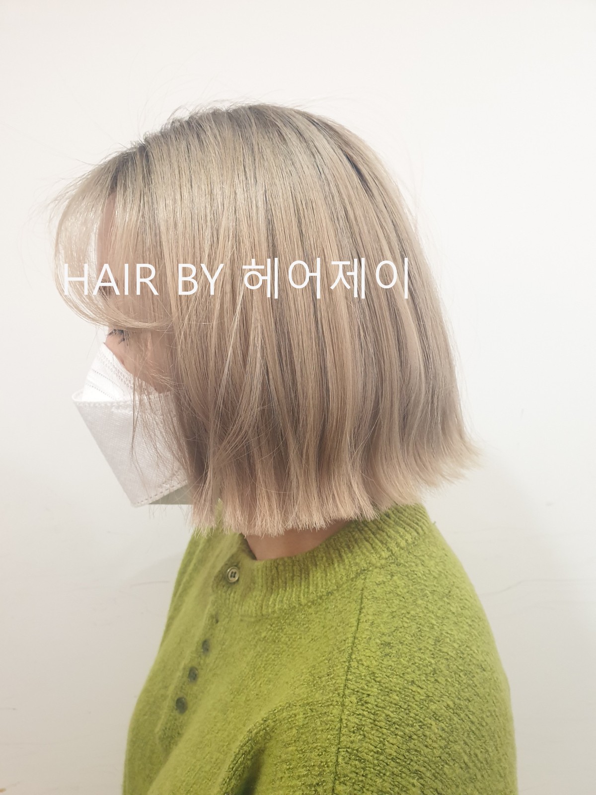 헤어제이