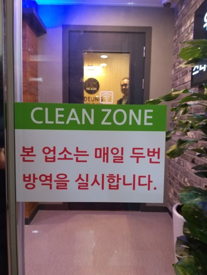 업체사진