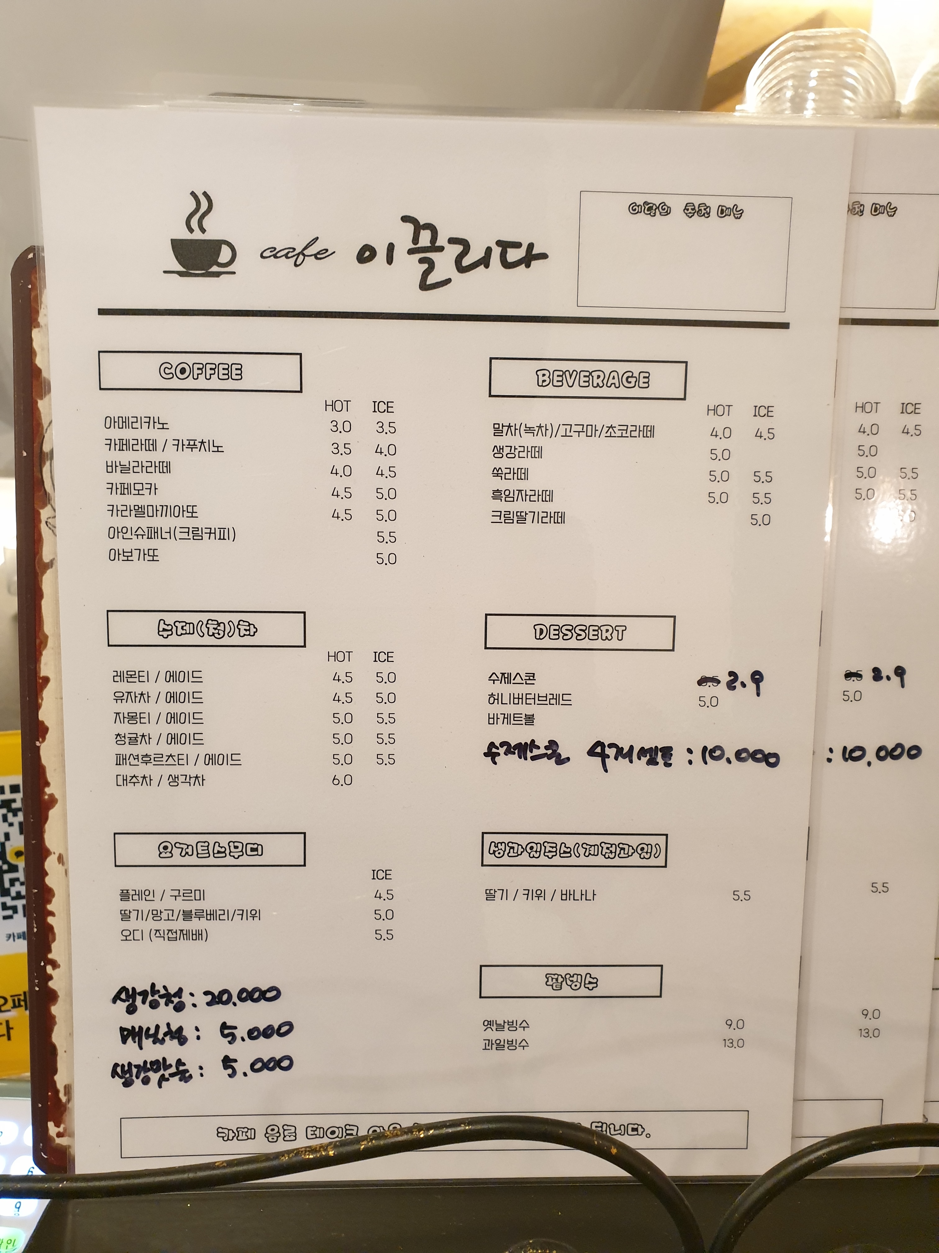 카페이끌리다