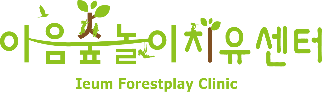 이음숲
