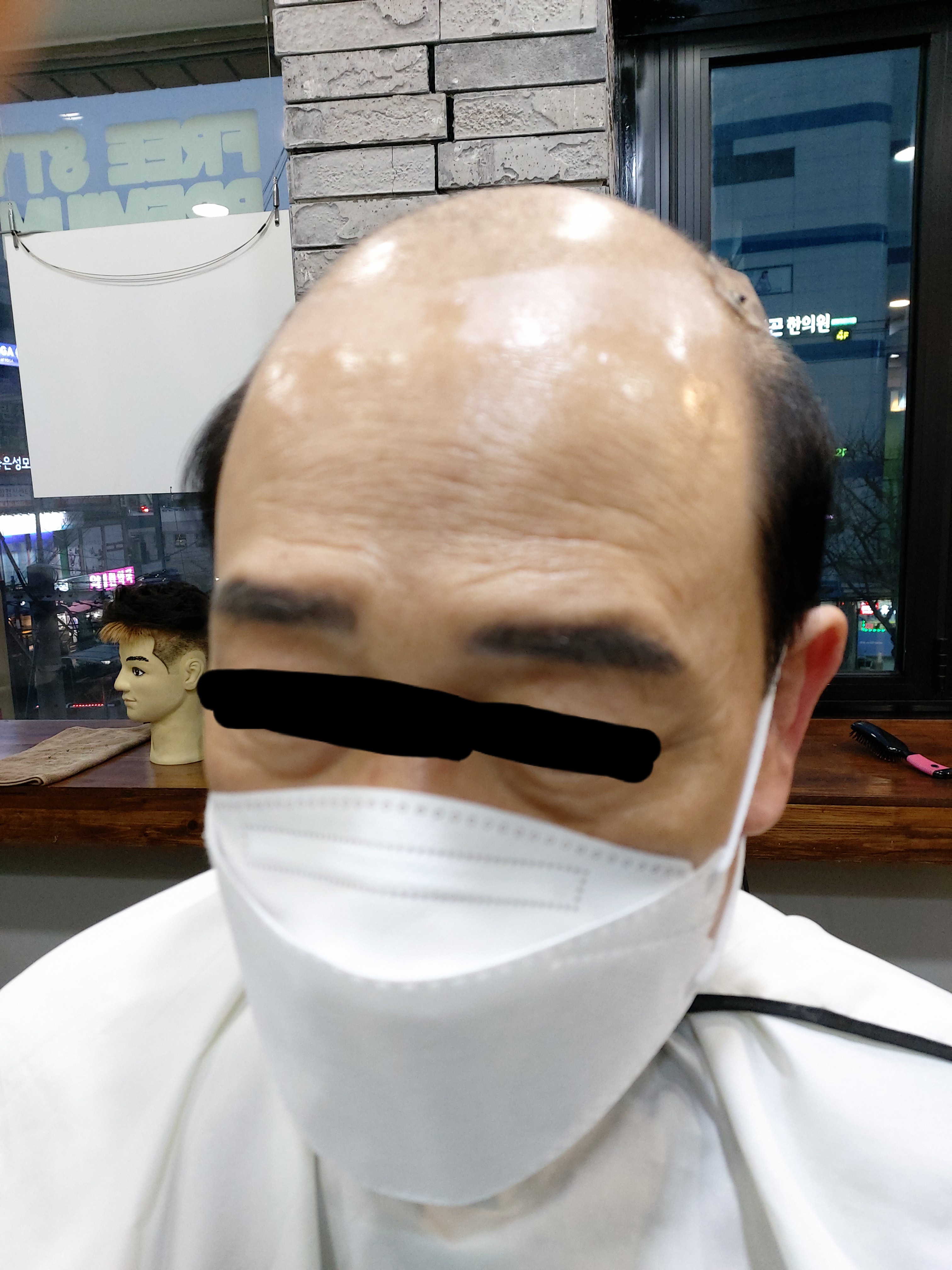 미남맞춤가발 사상점 대표 이미지