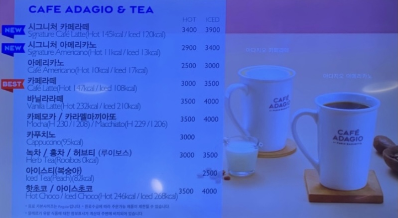 파리바게뜨 대구삼성점