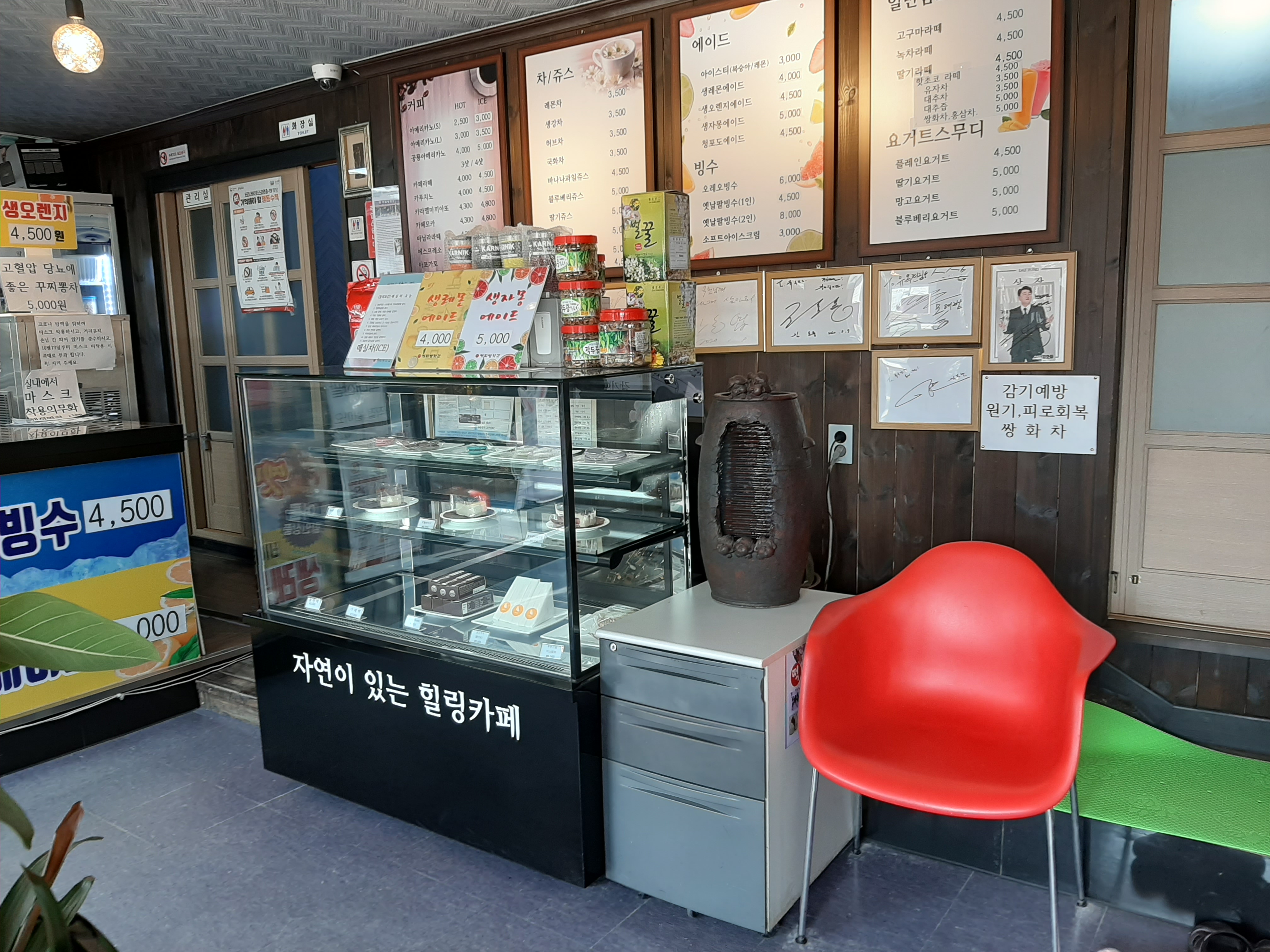 커피방앗간