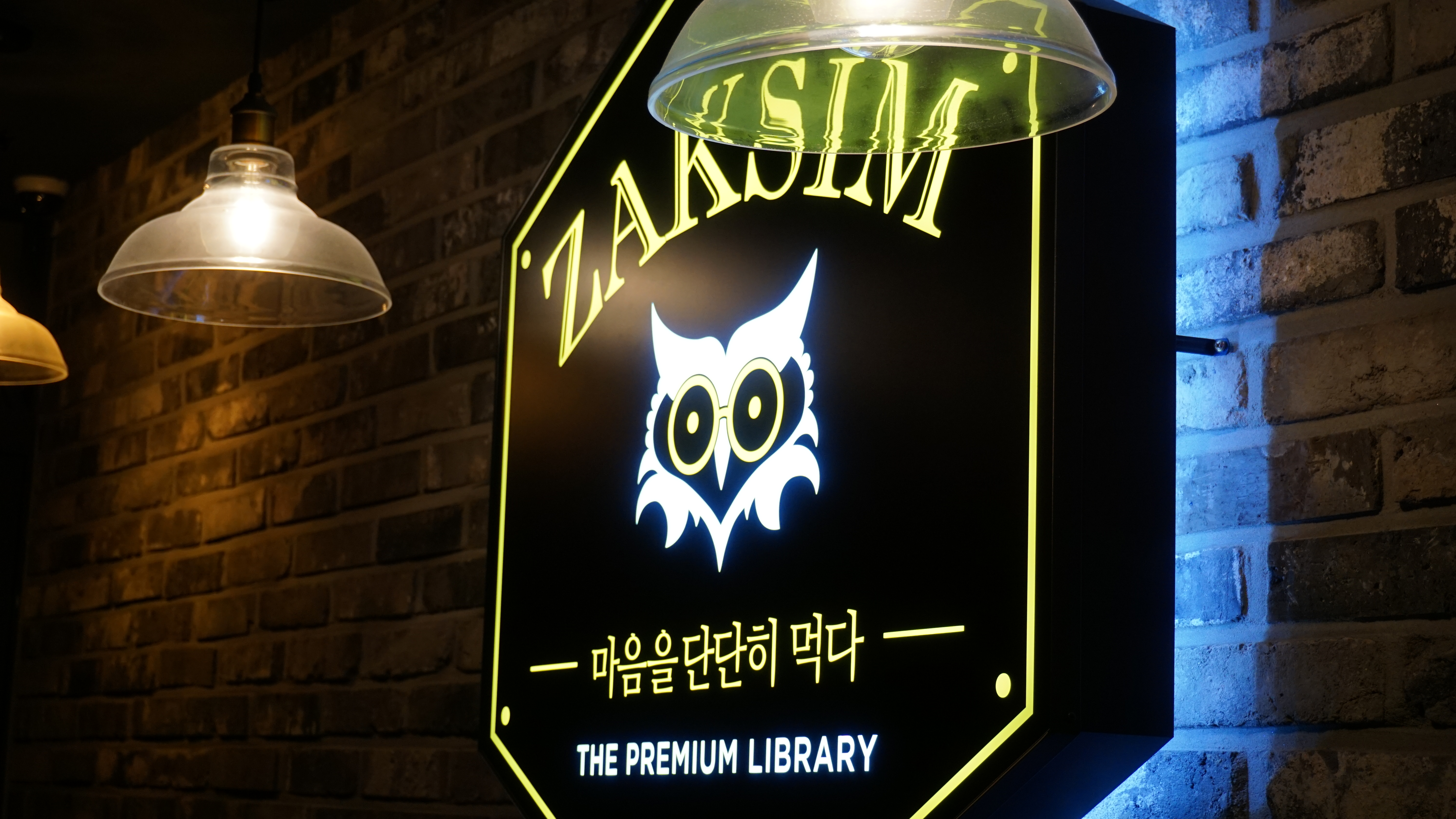 업체사진