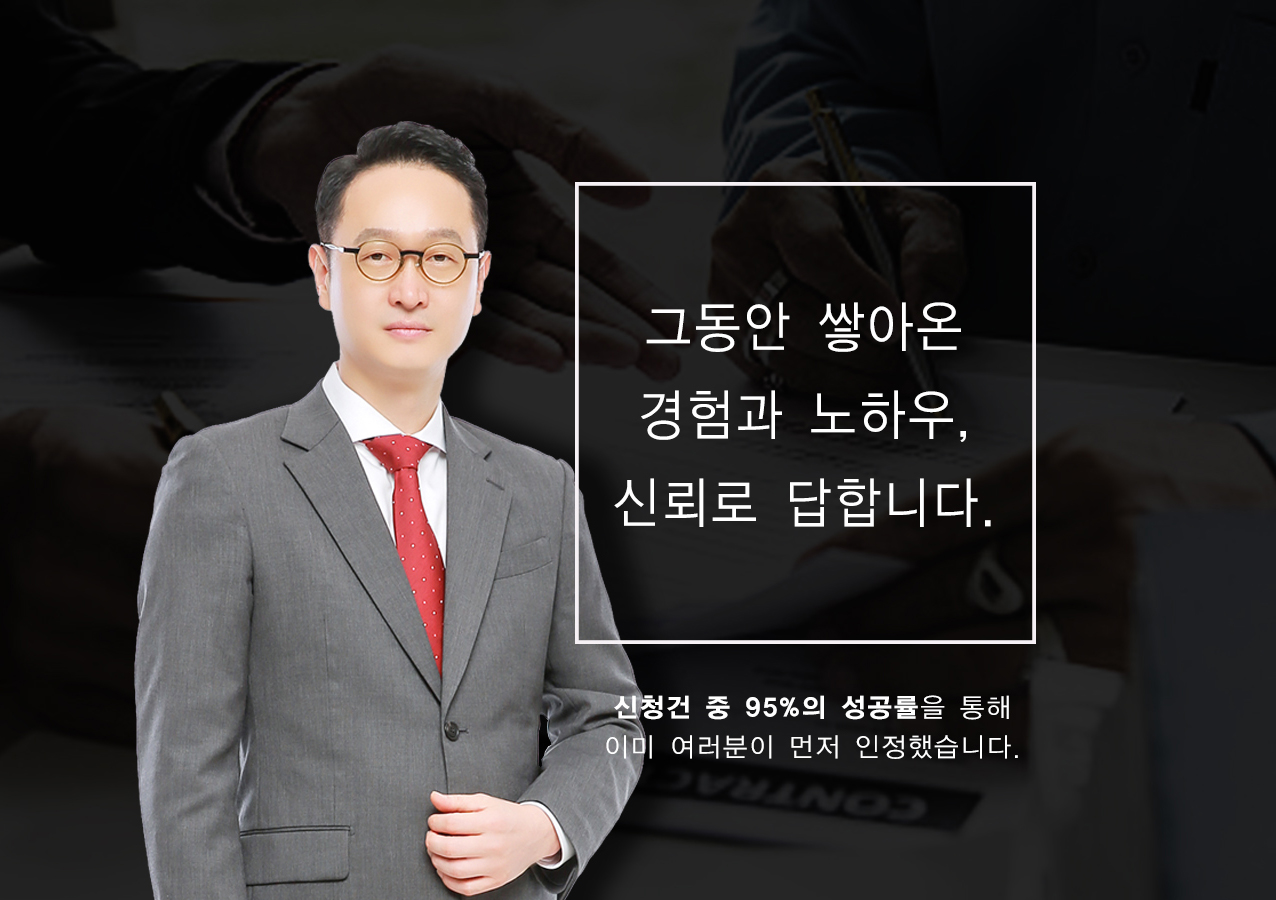 정강법무사무소