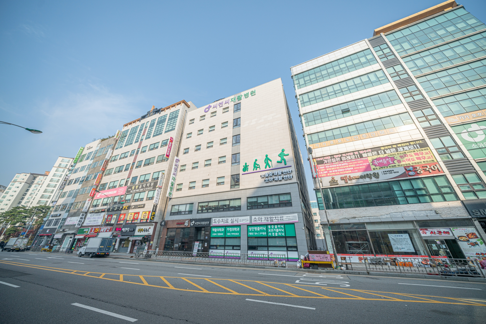 씨엔씨재활의학과병원